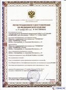 Официальный сайт Денас denaspkm.ru ДЭНАС-ПКМ (Детский доктор, 24 пр.) в Нефтекамске купить